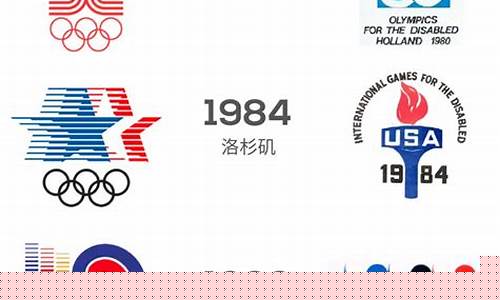 29届奥运会会徽_29届奥运会会徽的含义