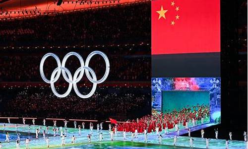 2023年北京冬奥会举办时间_2023年北京冬奥会举办时间是多少