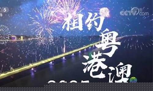 15届全运会举办时间地址及时间_15届全运会举办时间地址及时间表