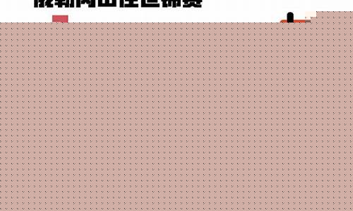 2022世锦赛赛程表时间_2022世锦赛赛程表时间乒乓球