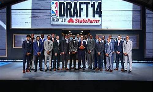 nba选秀2014