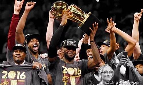 nba总冠军颁奖_NBA总冠军颁奖词