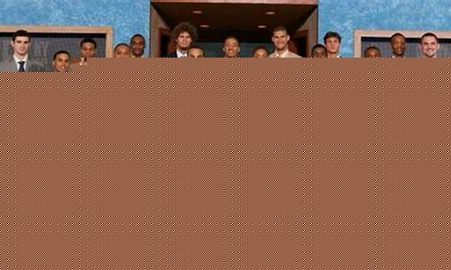 nba2008选秀