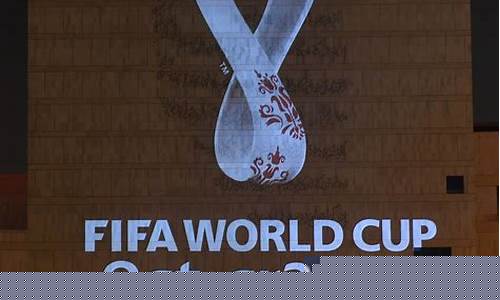 2022卡塔尔世界杯冠军_2022卡塔尔世界杯冠军球队