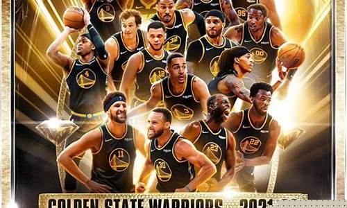 2022nba总冠军是谁_2023nba总冠军是谁