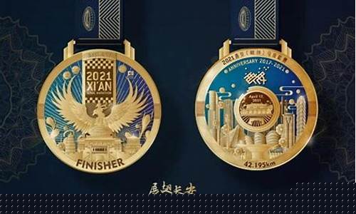 2021年全运会奖牌榜_2021年全运会奖牌榜最新
