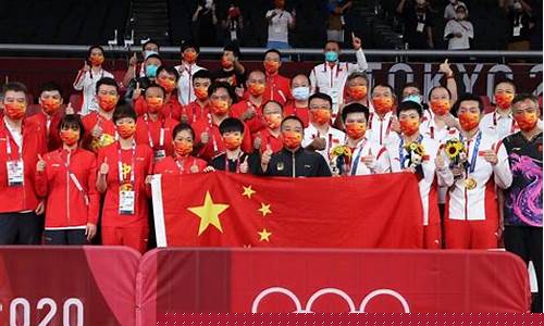 2020东京奥运会金牌榜_2020东京奥运会金牌榜奖牌榜
