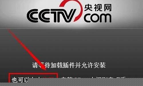 cctv5无插件_CCTV5无插件直播