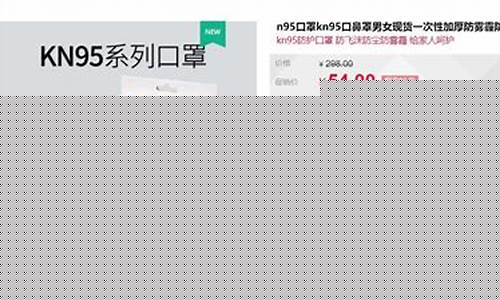kn95口罩多少钱_KN95口罩多少钱一个