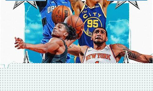 nba全明星赛时间