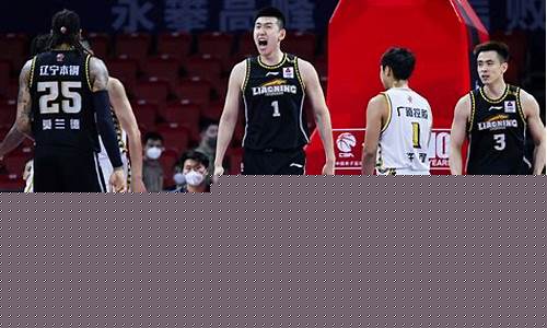 cba辽宁第三阶段赛程_cba辽宁第三阶段赛程表