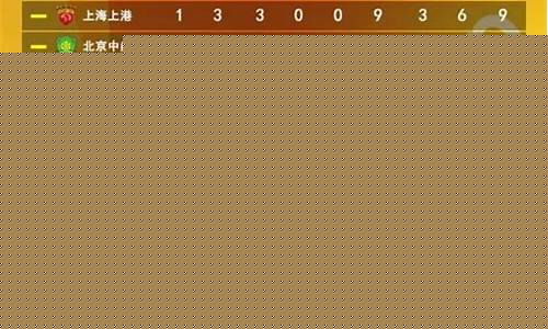 2023中超最新积分榜_2023中超最新积分榜单
