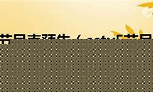 cctv5今天节目单_cctv5今天节目单表