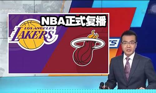 cctv5 nba季后赛_cctv5 nba季后赛预告