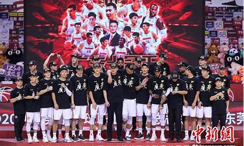 cba广东十连冠_cba广东十连冠是哪几年