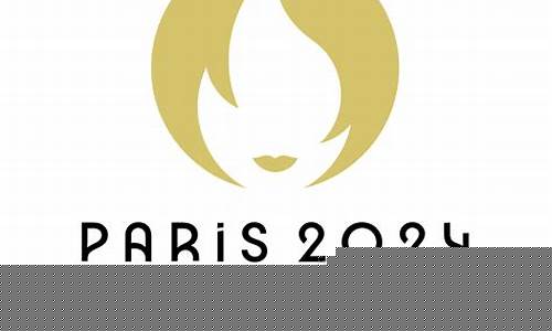 2024年奥运会最新消息_2024年奥运会最新消息新闻联播
