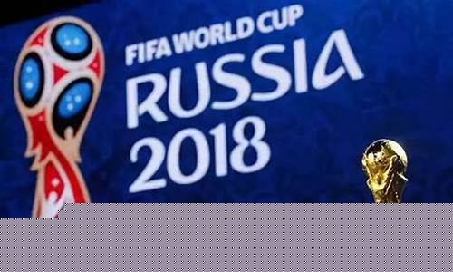 2024年世界杯开赛时间_2024年世界杯开赛时间地点