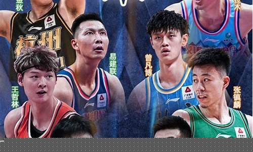 cba全明星阵容名单