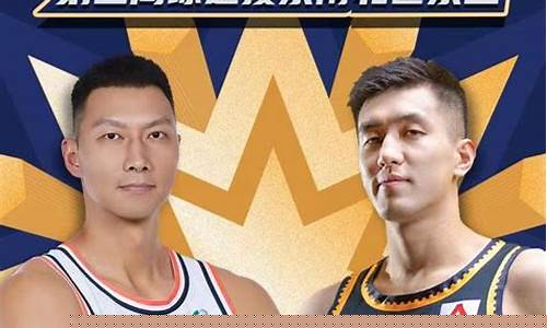 cba全明星投票
