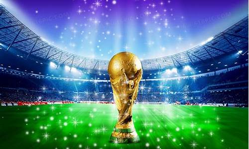2023年足球世界杯_2023年足球世界杯冠军