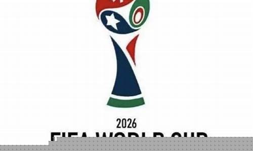 2026世界杯足球_2026世界杯足球赛在哪里举办