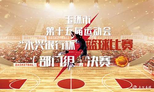 cba今晚开战_cba今晚开战直播