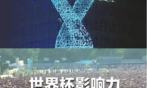 2024谁举办世界杯_2024谁举办世界杯时间