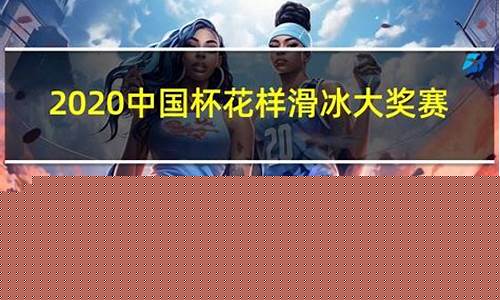 2024年世界杯在哪里举行_2024年世界杯在哪里举行乒乓球