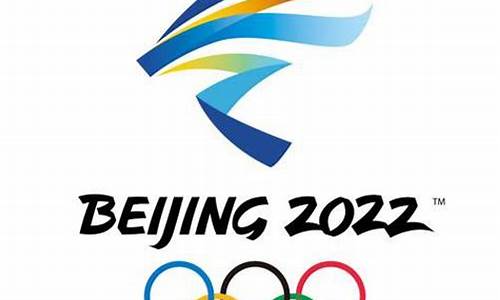 2022年北京冬奥会门票_2022年北京冬奥会门票多少钱一张