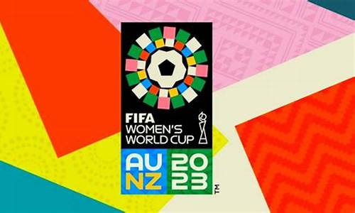 2023年女足世界杯什么时候开始_2023年女足世界杯什么时候开始比赛