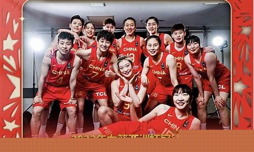2023女篮亚洲杯赛程_2023女篮亚洲杯赛程表
