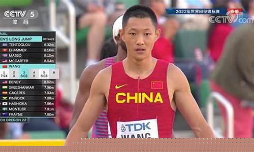 2022年田径世锦赛_2022年田径世锦赛奖牌榜