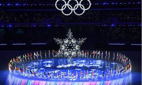 2022冬奥会开幕时间_2022冬奥会开幕时间和地点