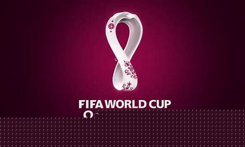 2022年世界足球杯_2022年世界足球杯在哪里举行