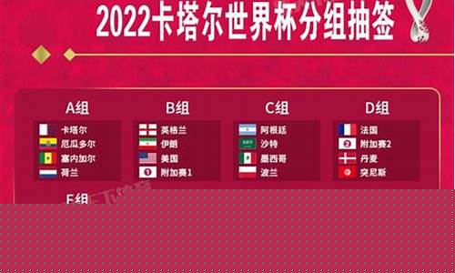 2023世界杯决赛回放_2023世界杯决赛回放在线观看