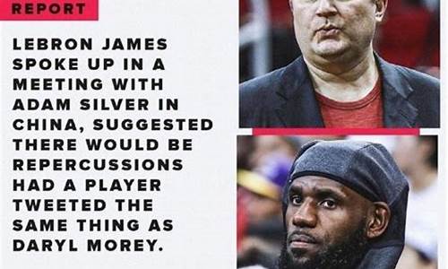 nba莫雷事件_nba莫雷事件是什么意思