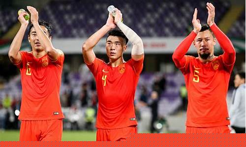 国足对伊朗直播_国足对伊朗直播回放