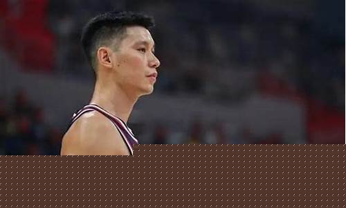 林书豪67分20篮板_林书豪67分20篮板2