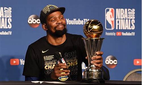 杜兰特mvp_杜兰特mvp赛季是哪一年