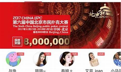 北京体育台在线直播_北京体育台在线直播观看