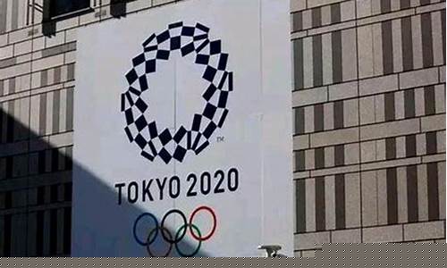 东京奥运延期一年有哪些影响_东京奥运延期一年有哪些影响呢