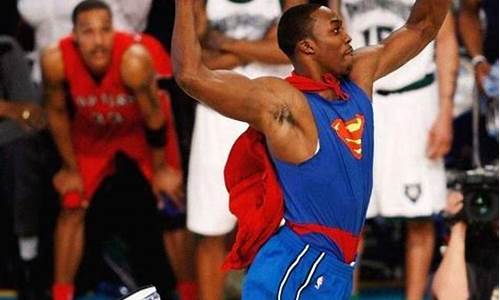 nba扣篮大赛霍华德_nba扣篮大赛霍华德视频回放