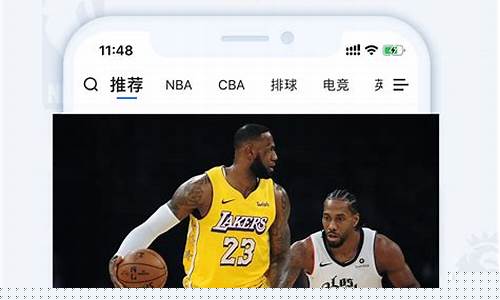 nba直播 腾讯_nba直播腾讯信号源