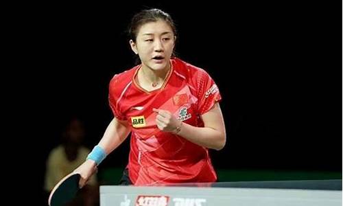 陈梦伊藤美诚_陈梦伊藤美诚女单决赛