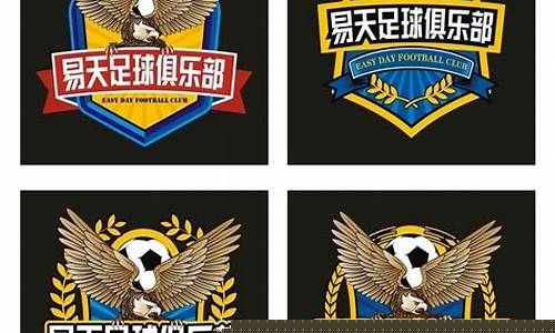 足球俱乐部_足球俱乐部世界排名