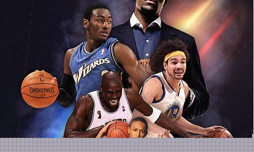 nba篮球星_nba篮球星海报壁纸