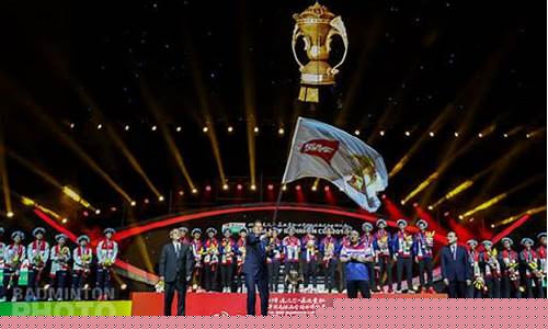 苏迪曼杯2019_苏迪曼杯2019比赛结果