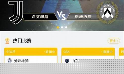 纬来体育nba_纬来体育nba直播在线观看