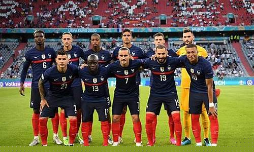 法国队2022世界杯阵容_法国队2022世界杯阵容号码