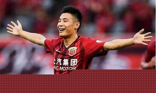 武磊最新消息_武磊最新消息进球